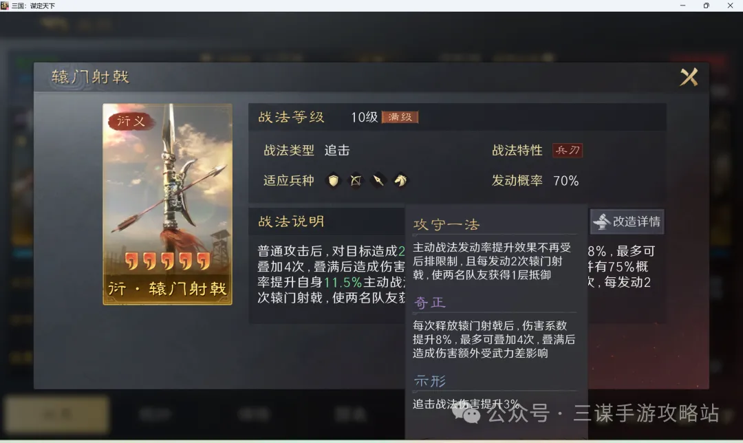 央视网致敬,亚残运会心,算奇才与机,开云客服,客服中心入口,在线客服支持,客户服务平台,帮助中心