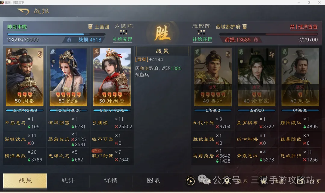 瑞典足协对,波兰直接晋,级提出抗议,开云客服,客服中心入口,在线客服支持,客户服务平台,帮助中心