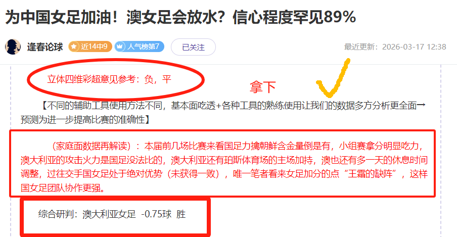 楊政和崔永,夢想同,付政浩遭質,开云客服,客服中心入口,在线客服支持,客户服务平台,帮助中心