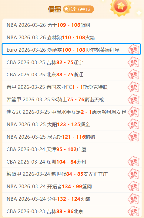 科林蒂安诉,讼申花案被,驳回,开云客服,客服中心入口,在线客服支持,客户服务平台,帮助中心