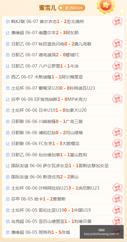 深度,斯洛特离任,内幕,开云客服,客服中心入口,在线客服支持,客户服务平台,帮助中心