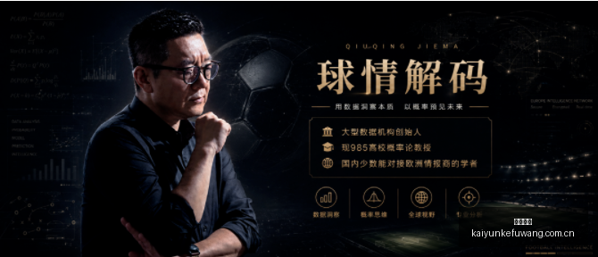 世界杯豪强,对决,罗最后一舞,开云客服,客服中心入口,在线客服支持,客户服务平台,帮助中心