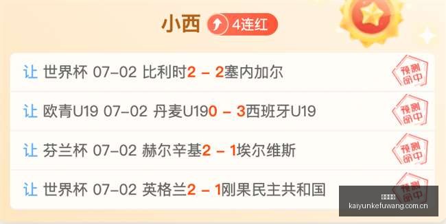 赛季前瞻,巴西甲两队,休赛归来,开云客服,客服中心入口,在线客服支持,客户服务平台,帮助中心