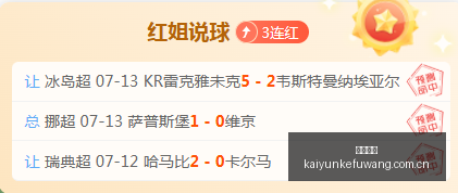 巴西杯激战,在即,锁定今日焦,开云客服,客服中心入口,在线客服支持,客户服务平台,帮助中心