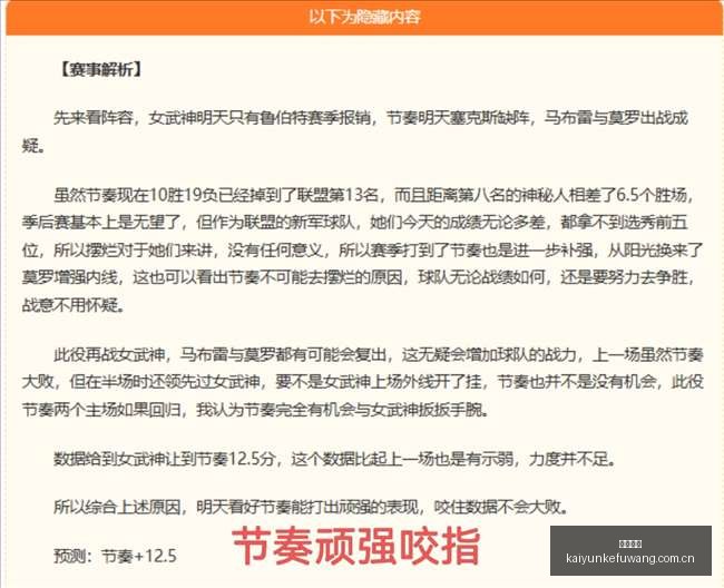 最新国际友,谊赛战绩揭,精彩对决不,开云客服,客服中心入口,在线客服支持,客户服务平台,帮助中心