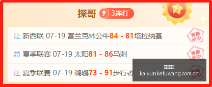 全面解析公,推免费策略,助力你成功,开云客服,客服中心入口,在线客服支持,客户服务平台,帮助中心