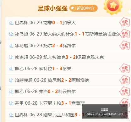 卡利亚里官,方公布,溺水前锋病,开云客服,客服中心入口,在线客服支持,客户服务平台,帮助中心