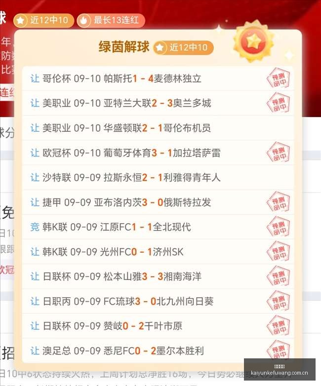 吉乌转会首,选那不勒斯,切尔西报价,开云客服,客服中心入口,在线客服支持,客户服务平台,帮助中心
