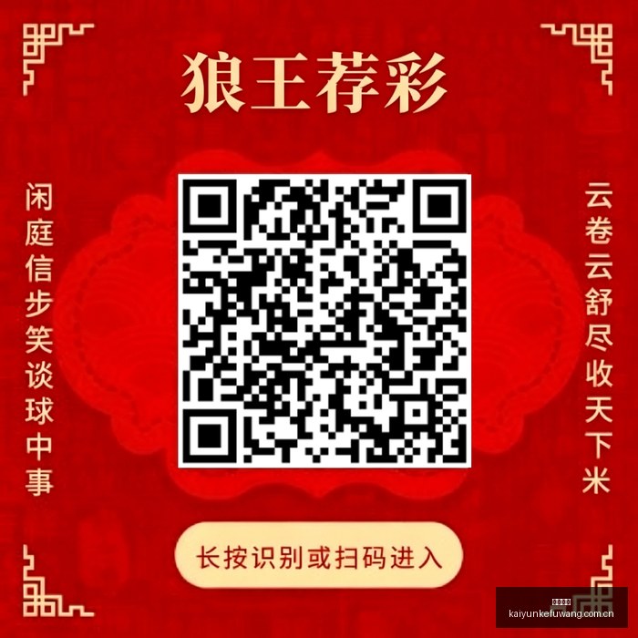 腾讯电竞中,心赛事,玩家热议新,开云客服,客服中心入口,在线客服支持,客户服务平台,帮助中心