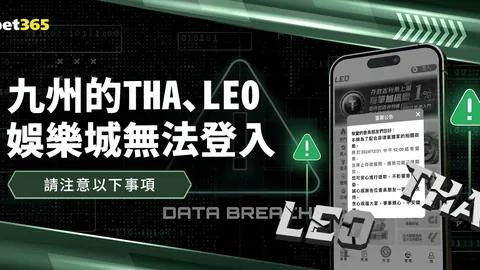 周六003韩职焦点战：大邱FC迎战水原FC