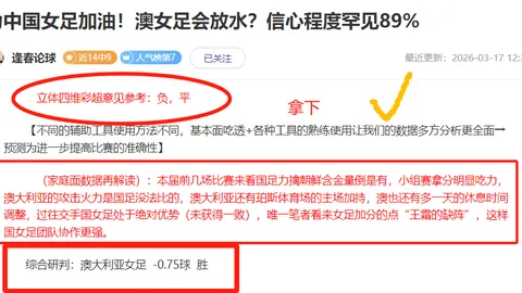楊政和崔永熙NBA夢想同，付政浩遭質疑：為何不繼續奮鬥？