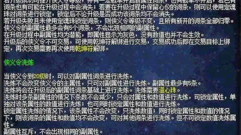 [骑士]亨特高效表现，32分7助攻助骑士战胜开拓者