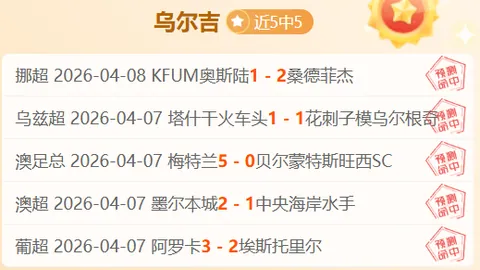 东契奇与詹姆斯战伤病情更新：均有望出战