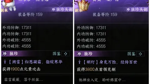 18岁新星王钰栋惊险得分7分，坦诚短板拒绝伤病说辞