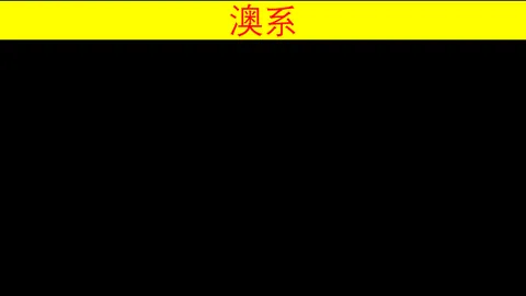 纽约城队再创新高客服中心入口：多伦多来访，豪夺联赛三连冠