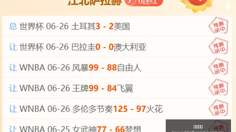 卡利亚里官方公布：溺水前锋病情好转，意识全恢复，手术成功解除插管